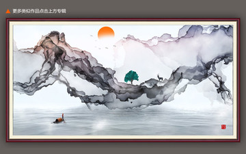 水墨山水背景裝飾畫