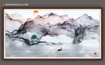 新中式山水裝飾畫