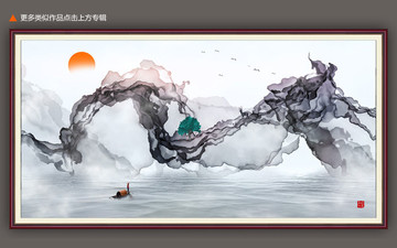 新中式山水裝飾畫(huà)