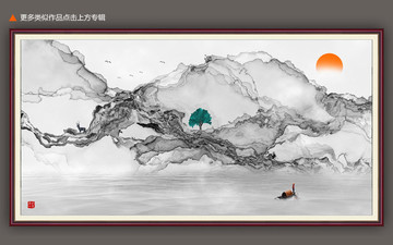 中國風(fēng)山水