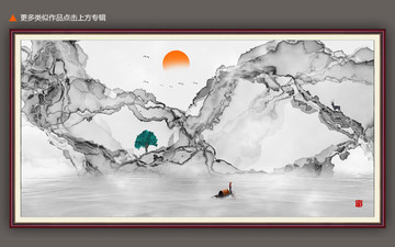 中國風(fēng)