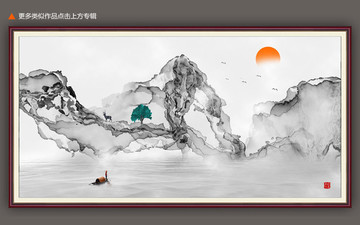 禪意山水