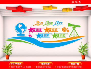 實(shí)驗(yàn)室文化