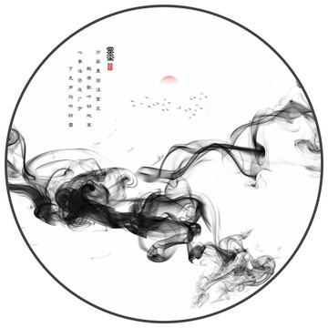 水墨山水畫