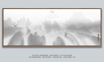 山水畫