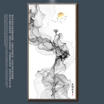 抽象
