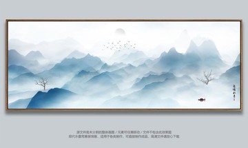 水墨山水