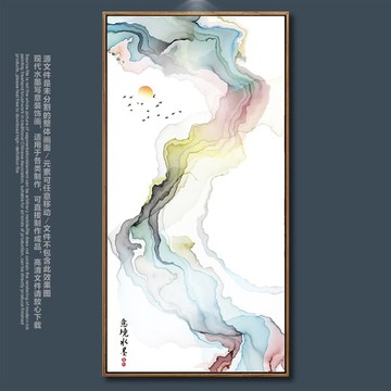 新中式山水畫