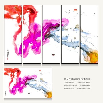 中國風
