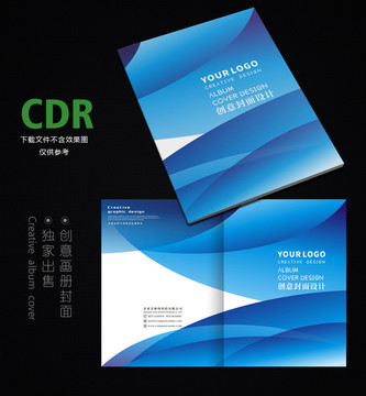 畫冊封面