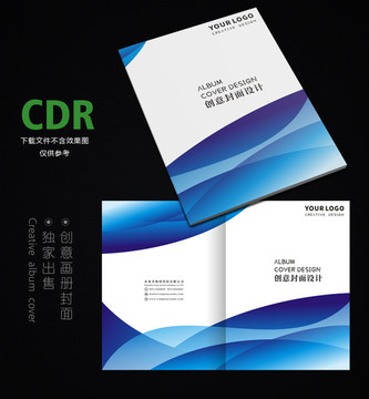 畫冊(cè)封面
