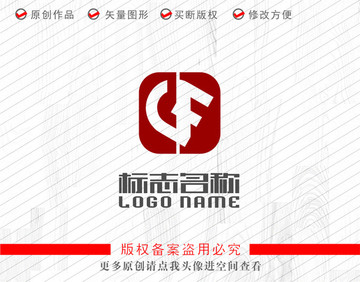RF字母標志金融logo