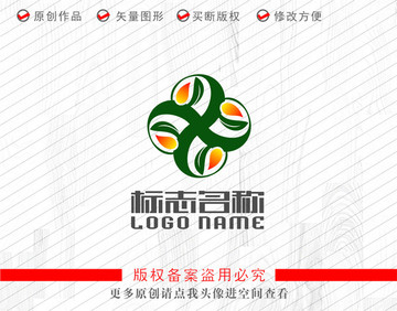 X字母旋转绿叶油logo