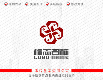 X字母旋转标志家logo