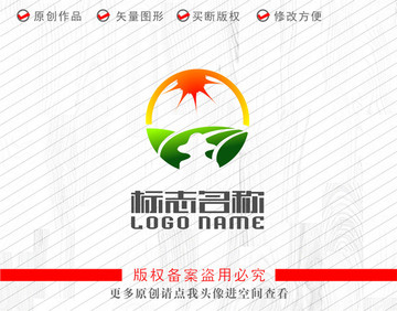 陽光田地農(nóng)民農(nóng)業(yè)logo