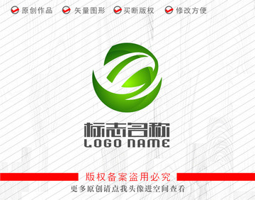 绿叶环保标志科技logo