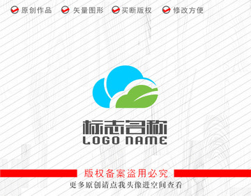 云叶子标志科技logo