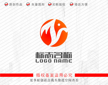 ZY字母标志鱼logo
