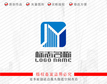 JY字母YJ標(biāo)志logo