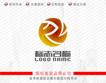 FZ字母ZF標(biāo)志