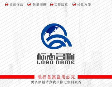 QH字母HQ标志地球logo