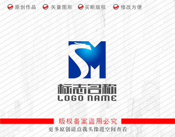 SM字母MS标志龙logo