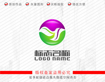 Y字母Z标志叶子标志logo