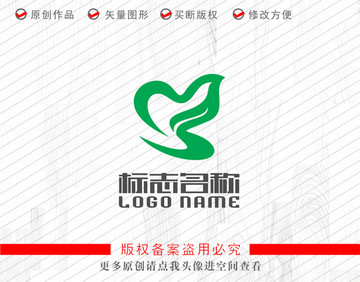 MS字母SM標志綠葉鳥logo