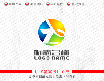 Z字母标志科技公司logo