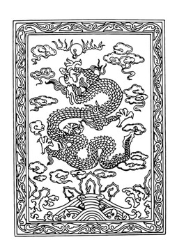 云龍紋