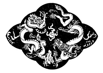 龍紋