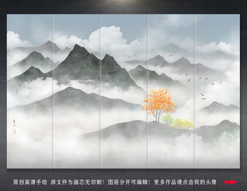 山水畫