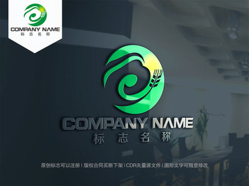 糧食logo