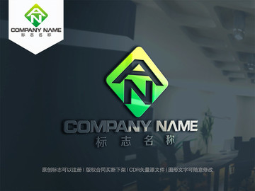 字母AN字母NA房子logo