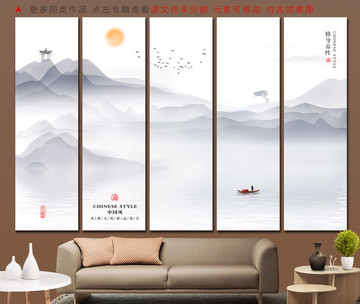大寫意水墨群山山水畫