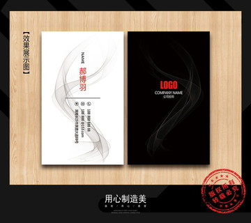 名片