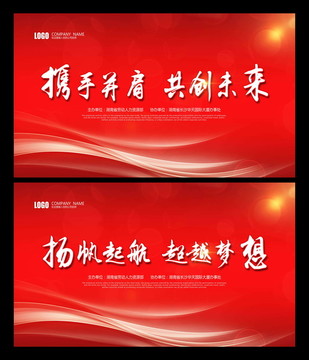 會(huì)議背景