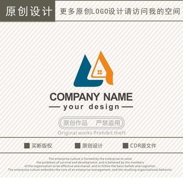 LQ字母家裝logo