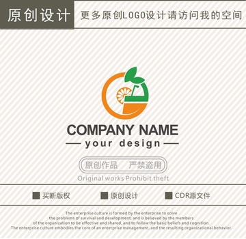 G字母果茶饮料logo