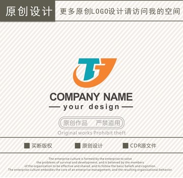 TY字母logo