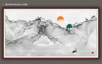 山水畫