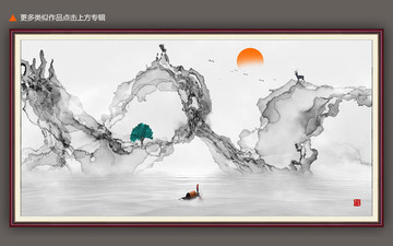 水墨山水畫