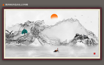 禪意山水