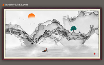 寫意山水