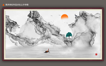 新中式玄關(guān)水墨山水畫(huà)