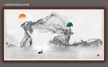 中國風山水