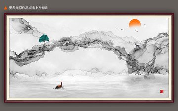 禪意山水