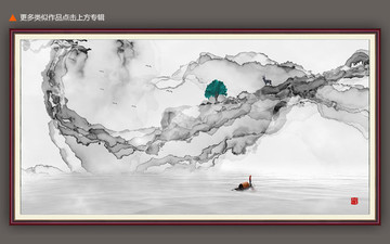 水墨山水畫
