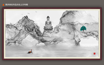 山水畫