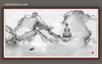 山水畫
